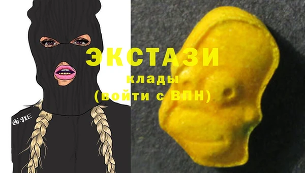 мяу мяу кристалл Горняк