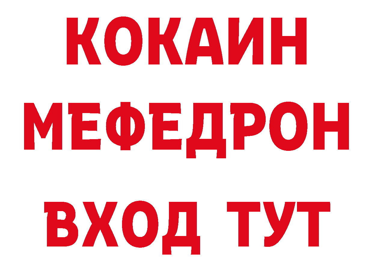 Как найти закладки? даркнет как зайти Ярцево